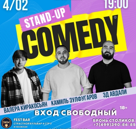 Stand Up Comedy