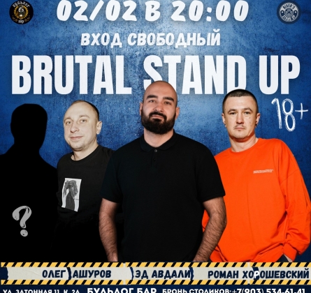 Brutal Stand Up