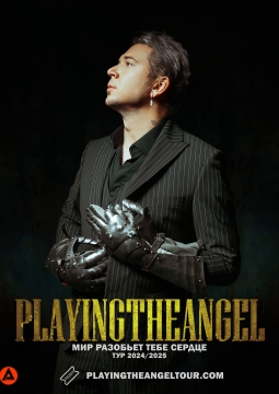 Playingtheangel