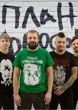 План Ломоносова