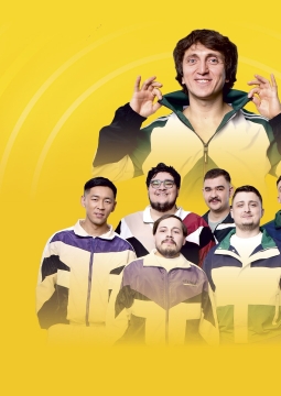 Команда «Регионы»