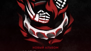 Лёдъ