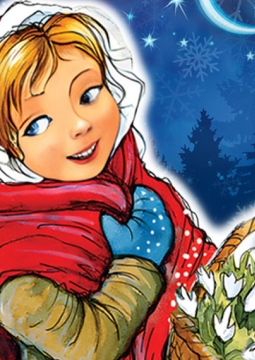 Двенадцать месяцев