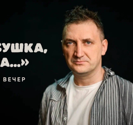 Алло, бабушка, это Саша!