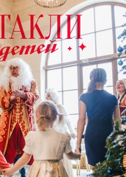 Щелкунчик и мышиный король