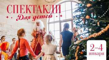 Щелкунчик и мышиный король