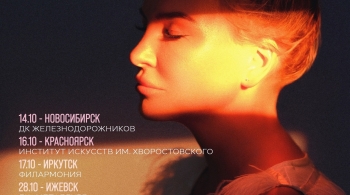 Ах Астахова