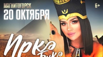 Иркэ