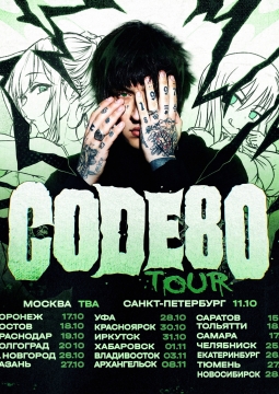 CODE80
