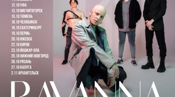 Ravanna