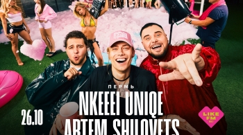 Nkeeei, Uniqe и Artem Shilovets