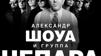НЕПАРА