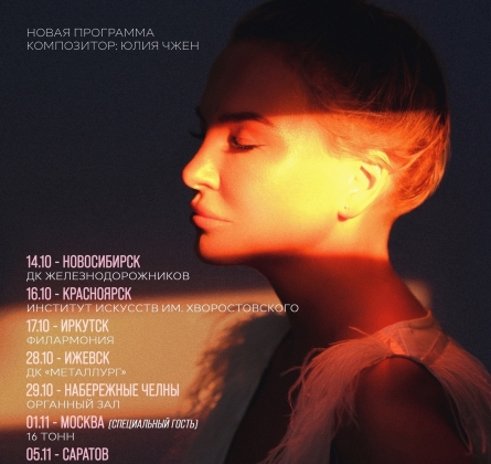 Ах Астахова