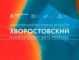 В гала-концерте Фестиваля искусств «Хворостовский» выступят солисты трех театров
