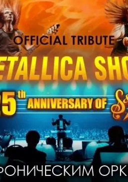 Metallica Show S&M Tribute