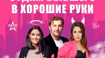 Отдам бывшего в хорошие руки