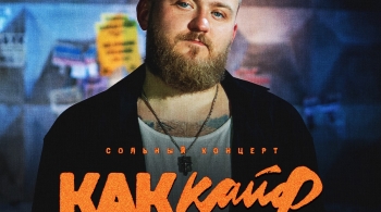 Павел Дедищев