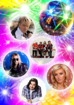 Дискотека 90-х