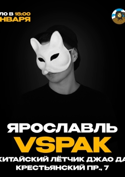 Vspak