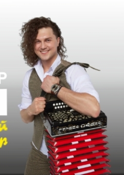 Александр Бардин