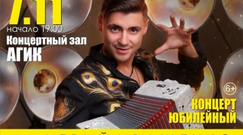 Дмитрий Иващенко