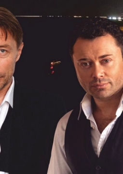 Плохие парни