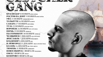 Friendly Thug 52 Ngg