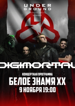 DIGIMORTAL