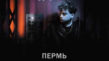 тринадцать карат