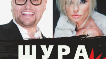 Шура и Татьяна Овсиенко