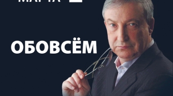 Семён Альтов