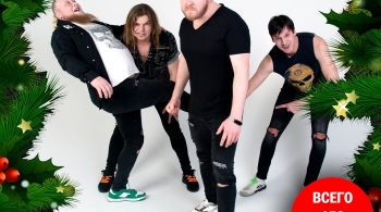 Чёрный вторник