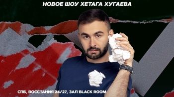 Моя аудитория