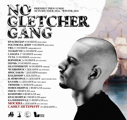 Friendly Thug 52 Ngg