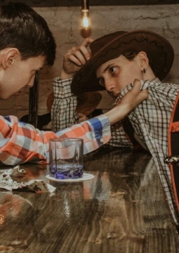 Бар: Гадкий Койот