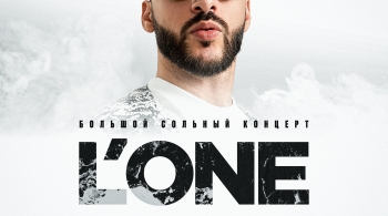L'ONE