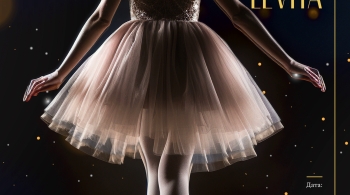 Отчетный концерт международной студии балета и растяжки Levita