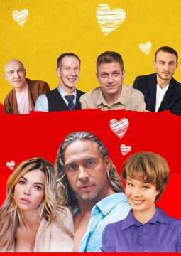 Любовнички