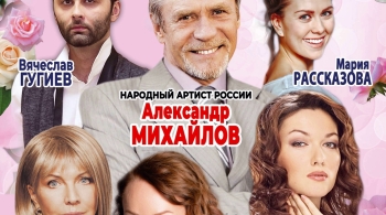 Невеста напрокат