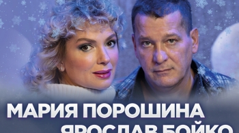 Снежный вальс