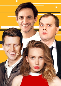 Слишком женатый таксист