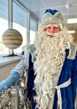 Дед Мороз в планетарии