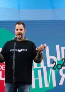 Александр Цыпкин | Гуднайт, Америка, О