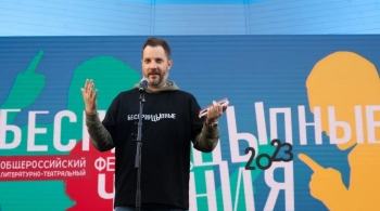 Александр Цыпкин | Гуднайт, Америка, О