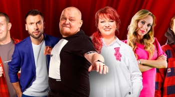 Однажды в России