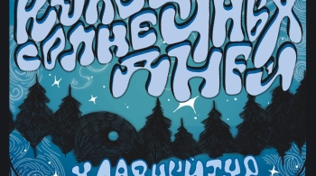Конец солнечных дней