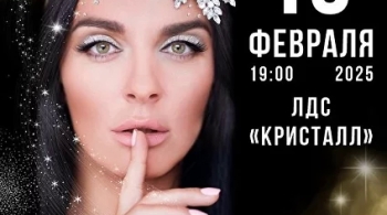 Елена Ваенга