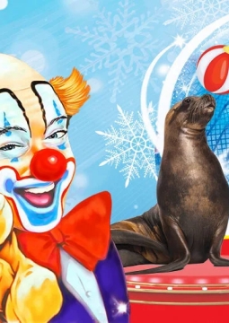 Цирк «Счастье»