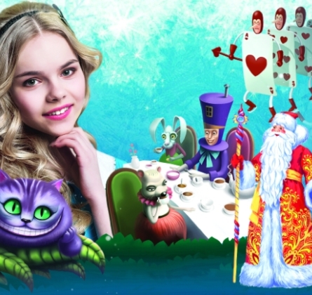 Алиса в стране чудес | Ice Vision