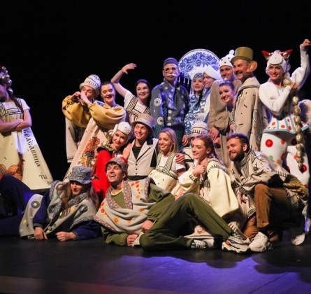 Конёк-Горбунок